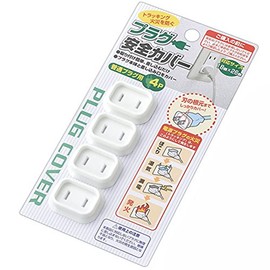 Echo Metal Plug Safety Cover for Standard Plugs 4P 1036-140