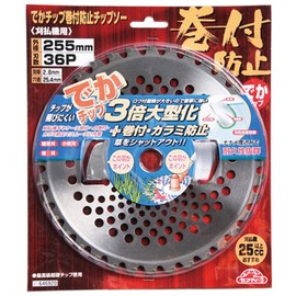 Safety-3 Grass Cutting Chop Saw, Jumbo Tips, Large-Size, Prevents Tangles