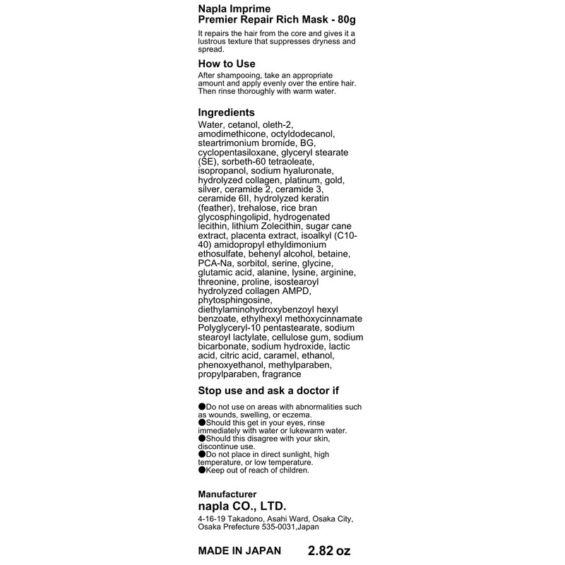 Napla Imprime Premier Repair Rich Mask, 80 g (Green Tea