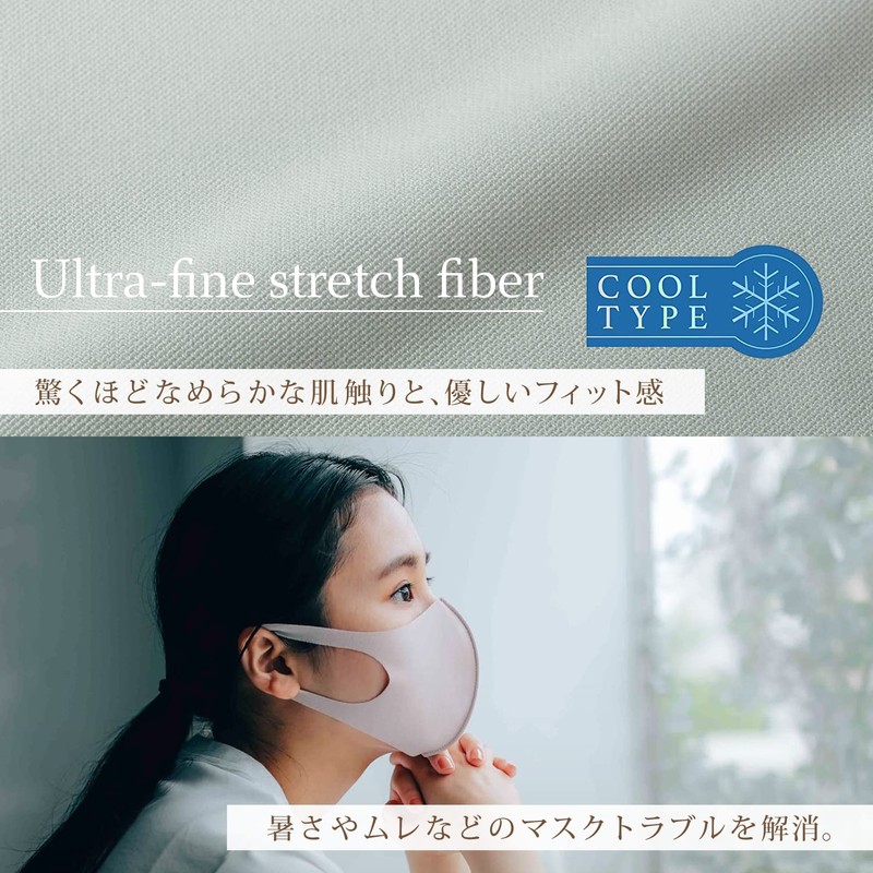 We'll Cool Comfit MASK Single Mask (9 Colors Available /