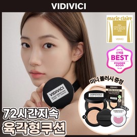VIDIVICI Black Perfection Cover Fit Cushion Set (+Refill) (5 Shades) - 19NC (+Refill)