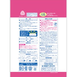 Kaori Parasol Non-Cut Bag 28.7 oz (800 g)