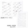 Kyokuto PBF75DR26 Notebook, 2026, Begins October 2025, FOBCOOP B6, Monthly,