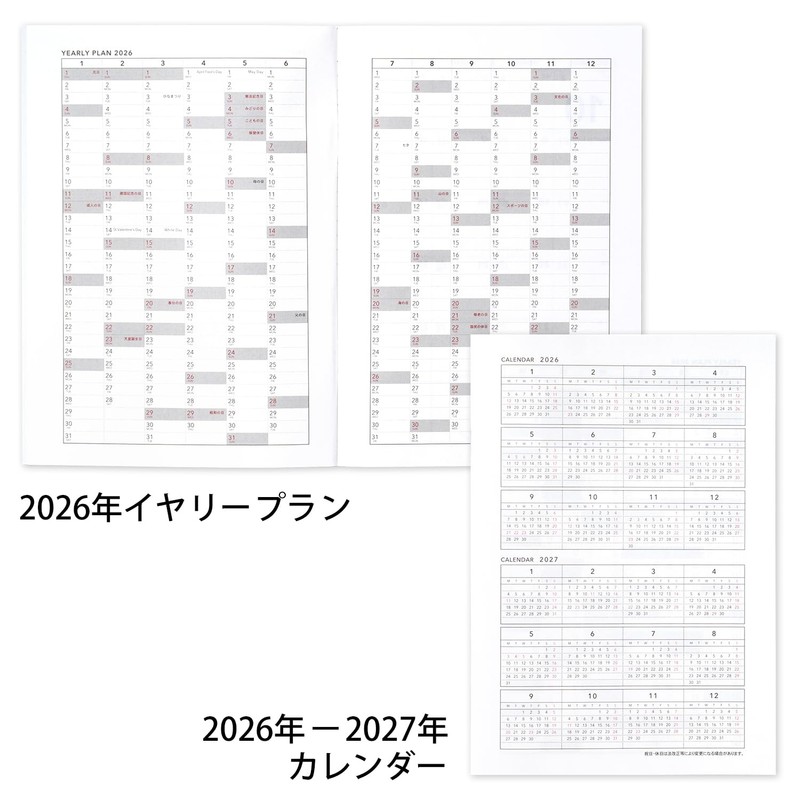 Kyokuto PBF75DR26 Notebook, 2026, Begins October 2025, FOBCOOP B6, Monthly,