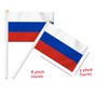 Pack of 25 Russia Handheld Flag, Russian Decor Hand Held