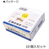 トンボ鉛筆 消しゴム MONO モノワン 10個 EH-SSM-10P