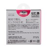 Sanyo Nylon GT – R Pink – Selection 100 m