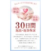 Hamth9 Blister Prevention Cushion, Bed Blister Prevention, Nursing Cushion, Putus,