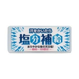 Ako Anami Salt Salt Supplement When You Sweat 0.4 oz (12 g)