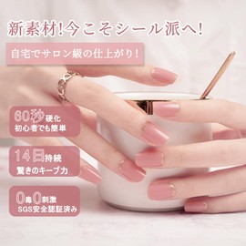 DANNI & TONI Semi-Cured Gel Nail Stickers, For Hands, Refreshing, Sheer, Long Lasting Up To 2 Weeks, Odorless, Waterproof, SGS-Certified, Safe, Stick-On Gel Nails, Gradient, French Manicure, Shell Pink, Single Color, Gift For Women, Office Use, Tools Inc