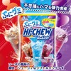 Morinaga & Co., Ltd. Puni Gummy High Chew Drink Assortment,