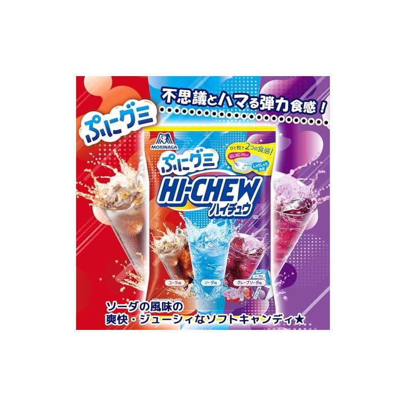 Morinaga & Co., Ltd. Puni Gummy High Chew Drink Assortment,