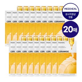 Mediheal Ceramide Essential Mask Moisture Barrier 20 Sheets / 메디힐 세라마이드 에센셜 마스크 보습장벽 20매