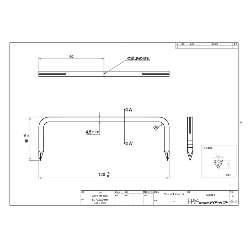 DAIDOHANT 10103236 S Mark DH Fit Scuff (Standard) 5x120 [Iron/Chromate]