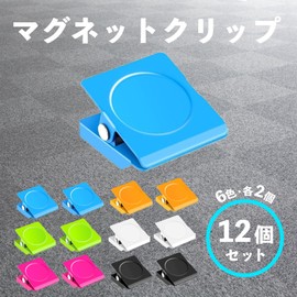 Magnetic Clips (12 Pieces) 6 Colors x 2 Pieces (Light Blue, Pink, YellowGreen, Orange, Black, White) 1.2 x 1.4 x 0.8 inches (3 x 3.5 x 2.1 cm) Magnet