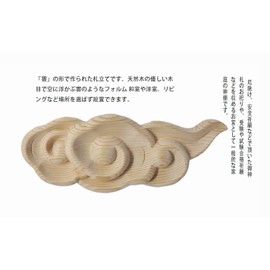 Shizuka-JP Shinkatsuri (Shinto Shelf) Shinto Shelf, For Wall Hanging, Sujitou, Embossing Holy Shrine, 1 Shinto Festival, Shinto Sagata, Convenient Goods, Shinto Treasures... (One Shrine (W x H x D): 9.1 x 3.5 x 1.2 inches (23 x 9 x 3 cm))