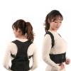 M 어깨 척추 허리 고정기 고정밴드 M DD-11097 Shoulder Spine