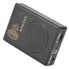 Offers a Peaceful Atmosphere. Buddhist Singing Player, Portable, Easy to