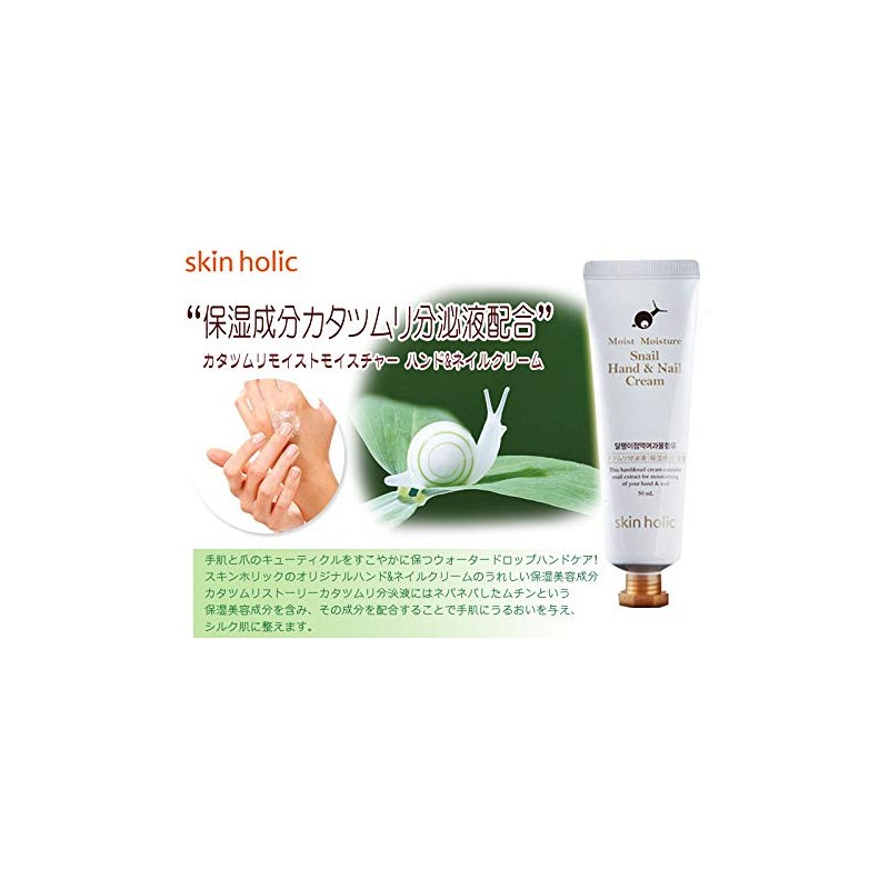 Skin Holic Moist Moisturizing Snail Hand & Nail Cream