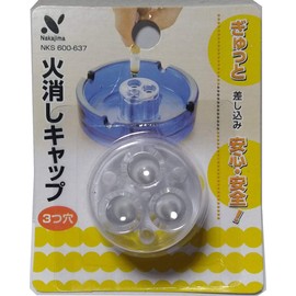 Nakajima Kirijiro Shoten Fire Extinguishing Cap, 3 Holes