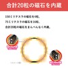 Pip Magnelloop EX Black 23.6 inches (60 cm), Magnetic Therapy