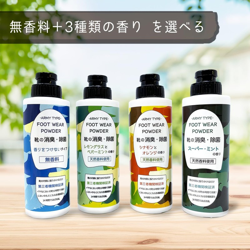TIGER Shoe Deodorizing Powder Foot Powder [New Rice Flour Based