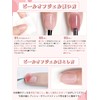 kanfei Peel Off Base Gel, 0.5 fl oz (13 ml)