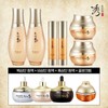 10 types of Hyoyun basic products (6 types of Hyoyun + 3 types of Samdan essence + Honey Glow Cream) / 수려한 효윤 기초 10종 (효윤6종+삼단원액3종+꿀광크림)