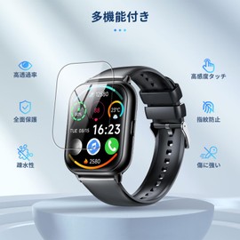 [Set of 4] Vialove Smart Watch 1.85-inch Film Protective Film [NOUKAJU] Protective Film, TPU Material, Scratch Resistant, High Transmittance, Easy Installation, Anti-Fingerprint, Ultra Thin, Water