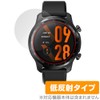 Miyabix TicWatch Pro 3 Ultra GPS Compatible Protective Film Anti-Glare