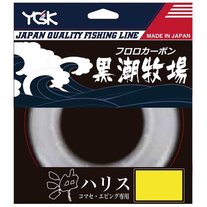 X-Braid Line Komase-Ebing, Oki Harris Kuroshio Ranch, 166.4 ft (50