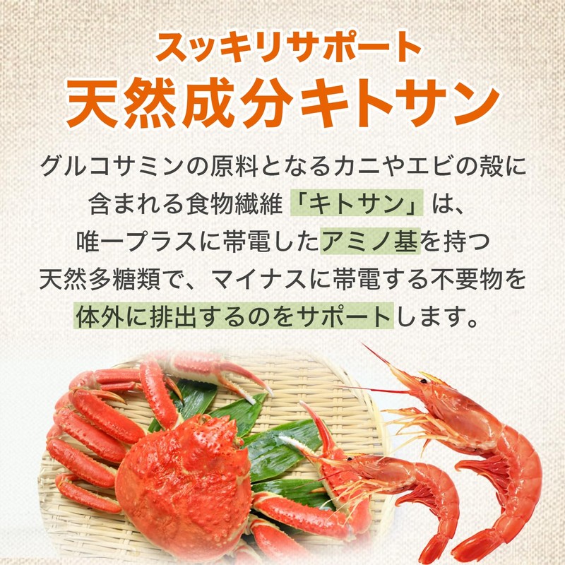 BELLAFINO マルチビタミン 魚が苦手な方に オメガ3 DHA EPA ビタミンD キトサン ルテイン アスタキサンチン