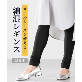 Nissen 15/4 Leggings Cotton Blend, Black