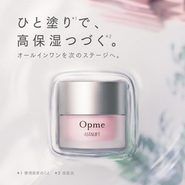 [Japanese Moisture Cream] Astalift Set with 10g mini Opme 60g (approximately 1.5 months supply) All-in-one moisturizing gel Pure collagen All-in-one gel a.60g (+2.1g included)