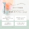 [Japanese Eye cream] Kose Rice Skin MAIHADA Pore Solution, Pore
