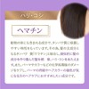 Hahoniko Happy Life Hemacilk, SH and TR Set, Set of