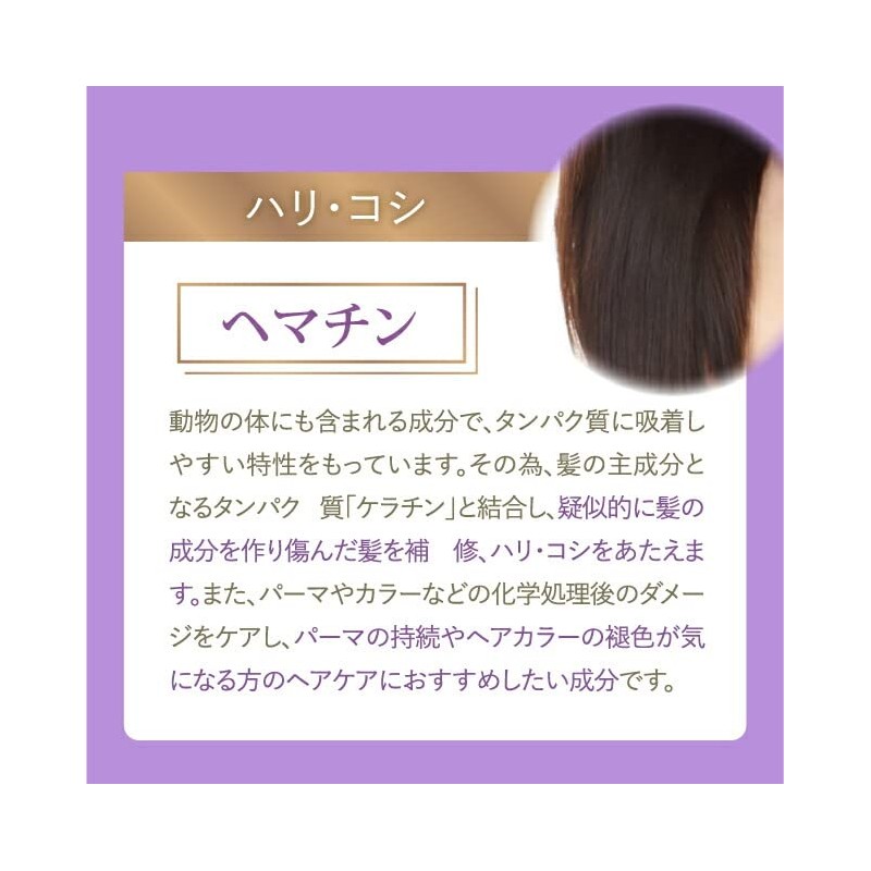 Hahoniko Happy Life Hemacilk, SH and TR Set, Set of