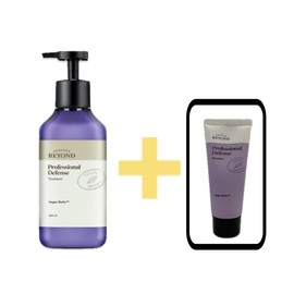 Beyond Professional Defense Treatment 500ml + Add 100ml Defense Shampoo / 비욘드 프로페셔널 디펜스 트리트먼트 500ml+디펜스 샴푸 100ml 추가