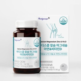 Body Scope Calcium Calcium Magnesium Zinc Vitamin D / 바디스콥칼슘 칼슘마그네슘아연 비타민D