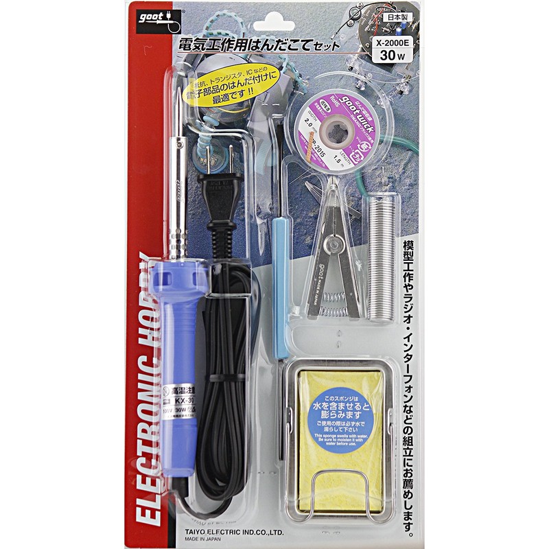 goot X Series Electronic Soldering Iron Set