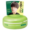 Gatsby Moving Rubber Air Rise Men's Styling Agent, Wax, 2.8