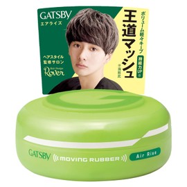 Gatsby Moving Rubber Air Rise Men's Styling Agent, Wax, 2.8 oz (80 g)