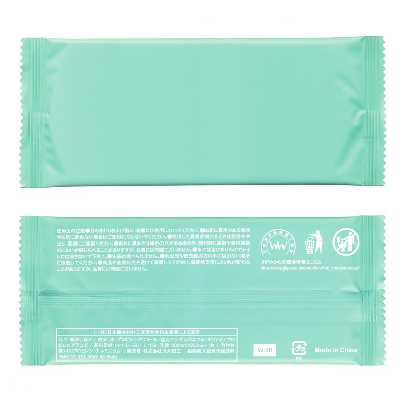 Kyushu Paper VIP W-30 (W-30 Mint, 50 Pieces) Thick Hot