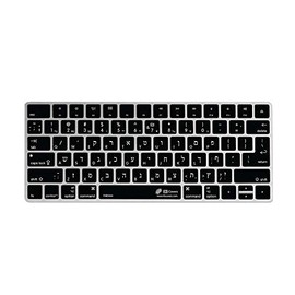 KB Covers Hebrew - Compatible with Magic Keyboard (wireless) (2016+)