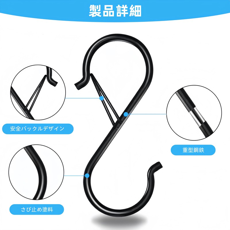 S Shaped Hooks, Stainless Steel, No Falling, Set of 10