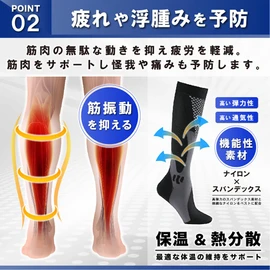 Calf Supporter Socks, Compression, Protection, Calf Supporter, Elastic Stockings, Standing Work, Walking, Sports, Refreshing (White, XXL)
