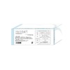 3-Layer Non-Woven Mask, 50 Pieces