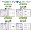 Outlet Cover, Outlet Plate, Compatible with Cosmo Series Wide 21,