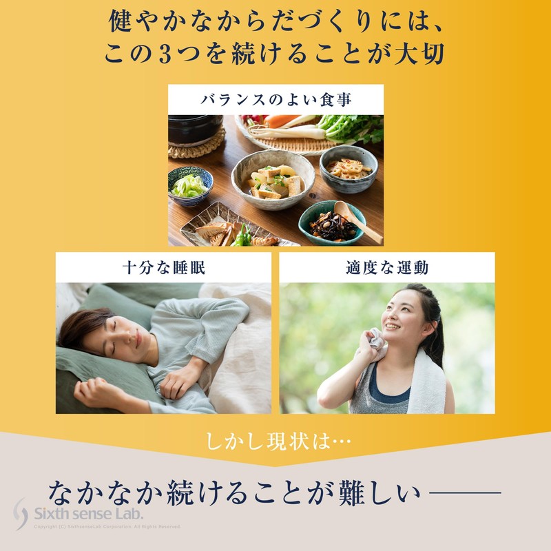 TUMUYUI 守りの極み 女性向け 4大成分 プロポリス 蔵華乳酸菌 メシマコブ 霊芝 和漢サプリ 90粒入り