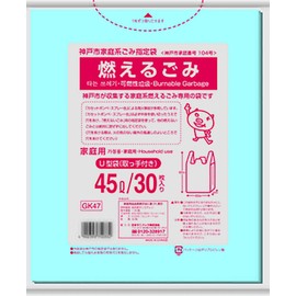 Japan sanipakku Kobe City Of Any Kind Flammable with X L Blue Translucent Assorted Pack of 30 